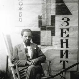 Portrait of Ljubomir Micić