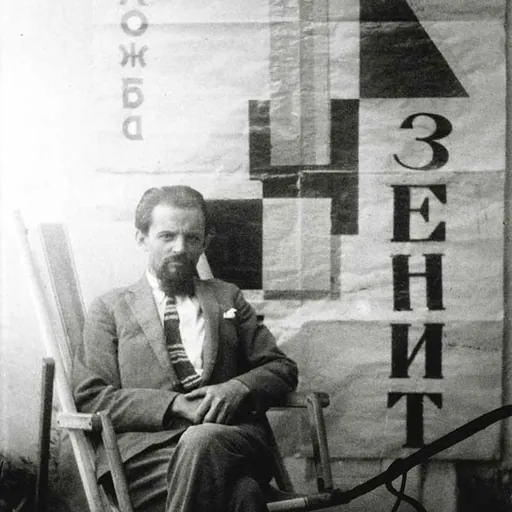Portrait of Ljubomir Micić