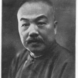 Portrait of Wang Yun-wu