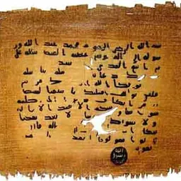 Portrait of Muqawqis