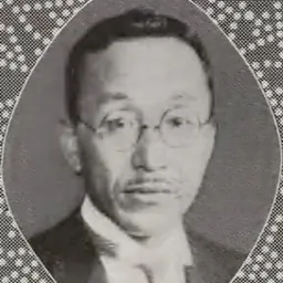 Portrait of Saburo Hayakawa