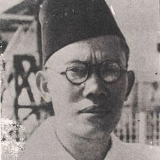Portrait of Sjafruddin Prawiranegara