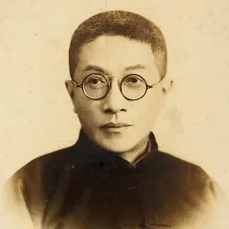 Portrait of Yuan Ko-wen