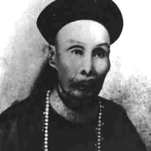 Portrait of Liu Yongfu