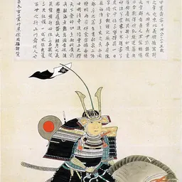Portrait of Ōuchi Yoshioki