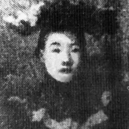 Portrait of Xu Zonghan