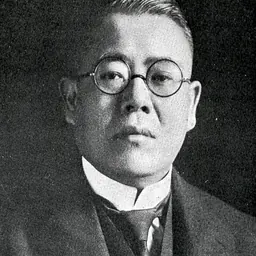 Portrait of Toyosuke Hata