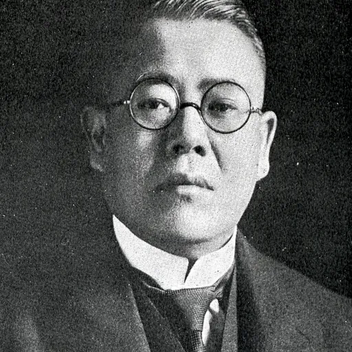 Portrait of Toyosuke Hata