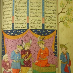 Portrait of Shapur of Ray