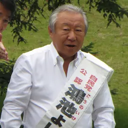 Portrait of Yoshitada Konoike
