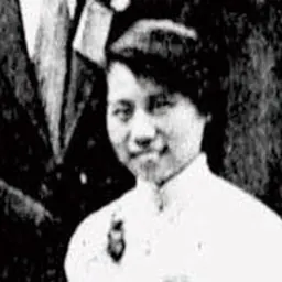Portrait of Chen Hengzhe