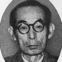 Portrait of Kooyu Fujii