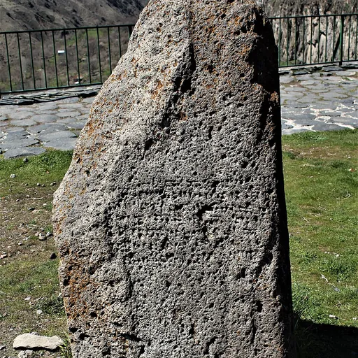 Portrait of Argishti II
