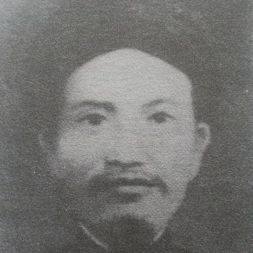 Portrait of Nguyễn Hữu Huân