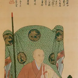 Portrait of Takuan Sōhō