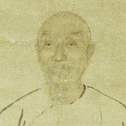 Portrait of Bao Shichen