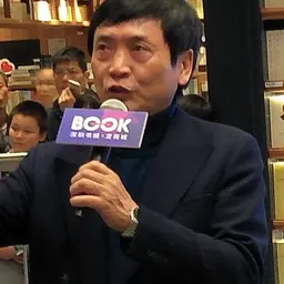 Portrait of Cao Wenxuan