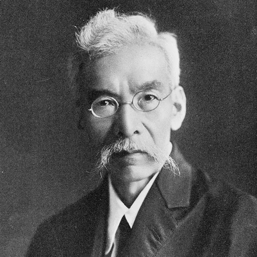 Portrait of Yamagiwa Katsusaburō