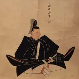 Portrait of Ashikaga Yoshiharu