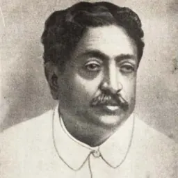 Portrait of Hem Chandra Dasgupta