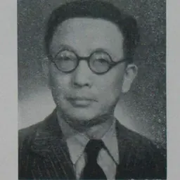 Portrait of Xu Deheng