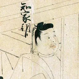 Portrait of Fujiwara no Tomoie