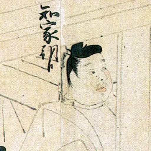 Portrait of Fujiwara no Tomoie