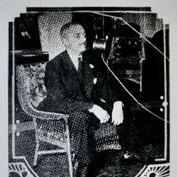 Portrait of David Cory