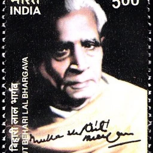 Portrait of Mukat Behari Lal Bhargava