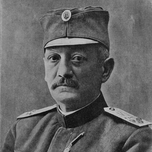 Portrait of Prince Arsen of Yugoslavia