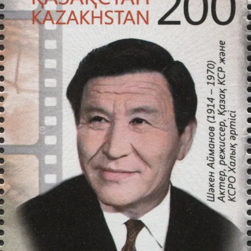 Portrait of Shaken Ajmanov