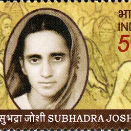 Portrait of Subhadra Joshi
