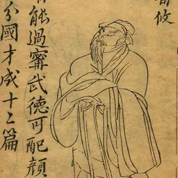 Portrait of Xun You