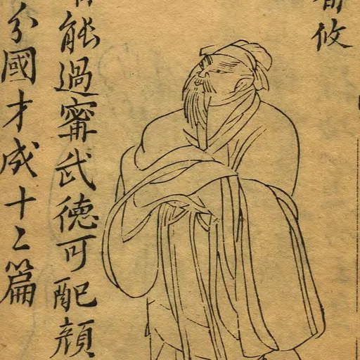 Portrait of Xun You