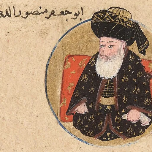 Portrait of Al-Mansur