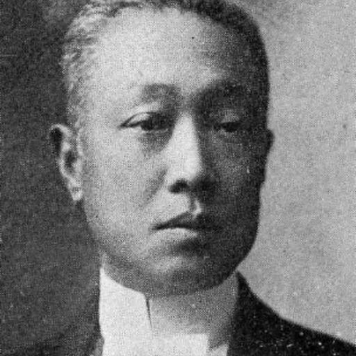 Portrait of Saionji Kinmochi