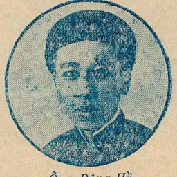 Portrait of Đông Hồ