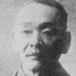 Portrait of Nishi Tokujirō