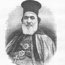 Portrait of Ignatius Behnam II Benni