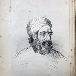 Portrait of Fakir Azizudin