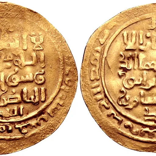 Portrait of Baha al-Din Sam II