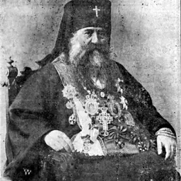 Portrait of Gregory IV of Antioch