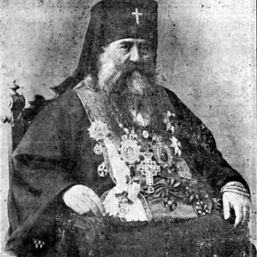 Portrait of Gregory IV of Antioch