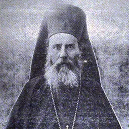 Portrait of Peter IV Geraigiry
