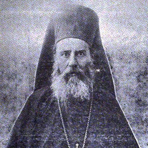 Portrait of Peter IV Geraigiry