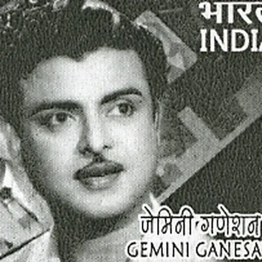 Portrait of Gemini Ganesan