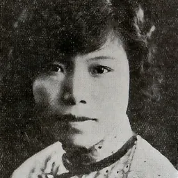 Portrait of Liu Manqing