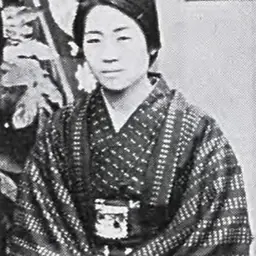 Portrait of Tsuneko Akamatsu