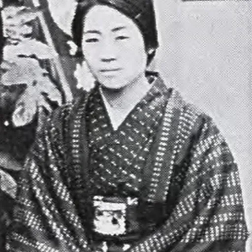 Portrait of Tsuneko Akamatsu