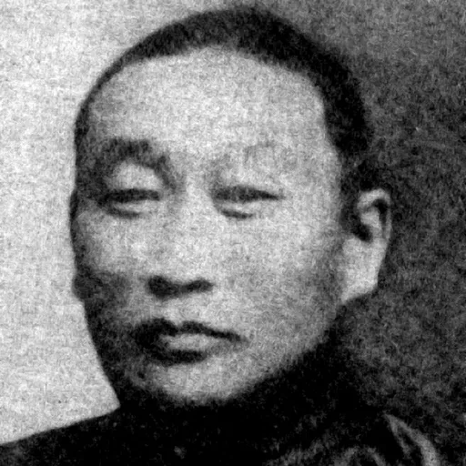 Portrait of Agdanbuugyn Amar